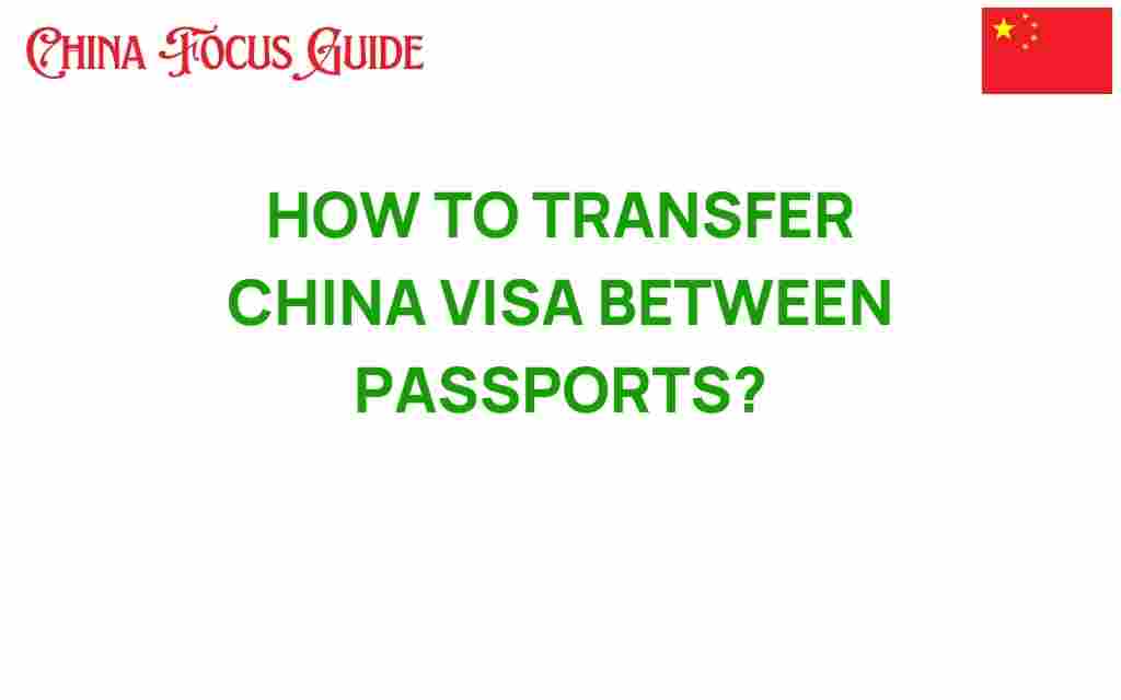china-visa-transfer-between-passports