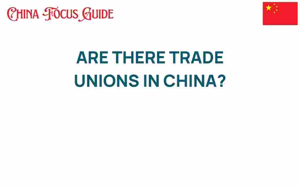 are-there-trade-unions-in-china