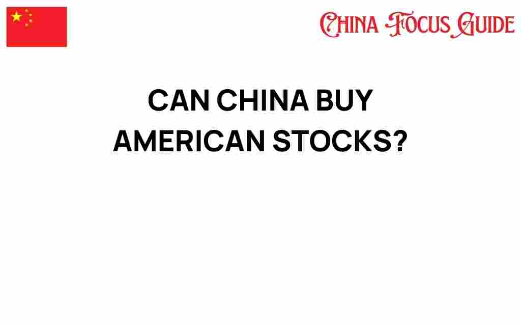 can-china-buy-american-stocks