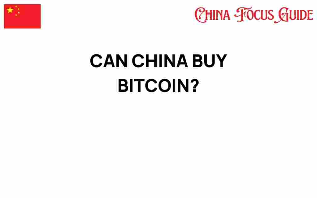 can-china-buy-bitcoin