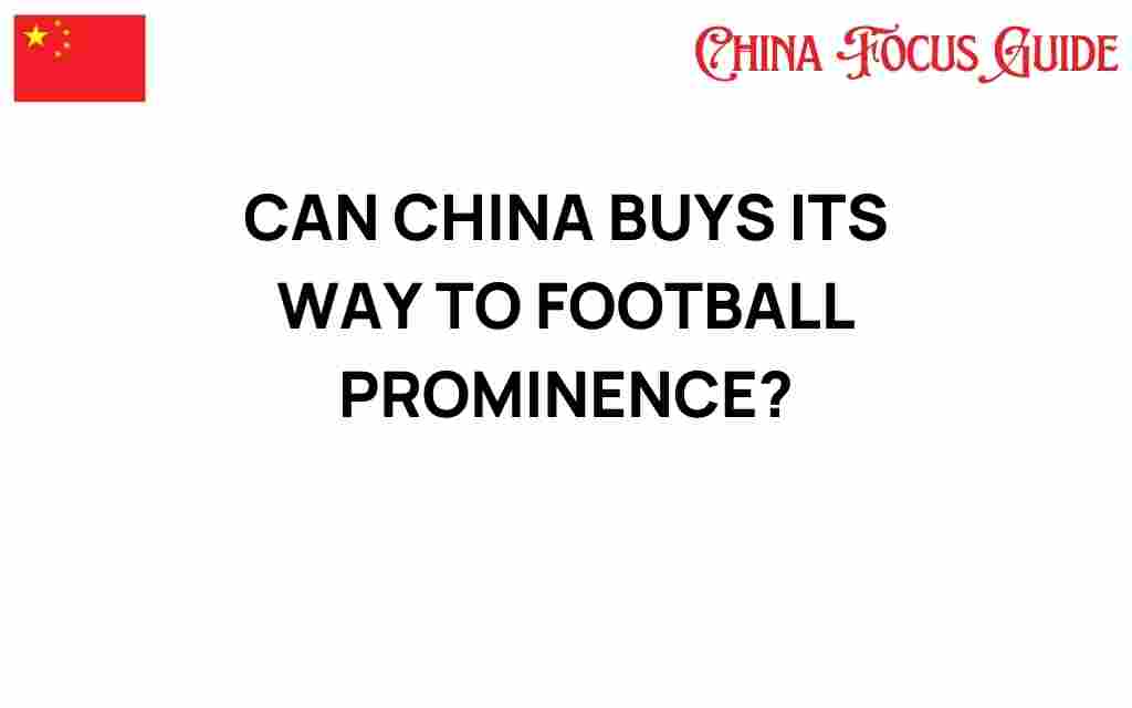 can-china-buy-football-prominence