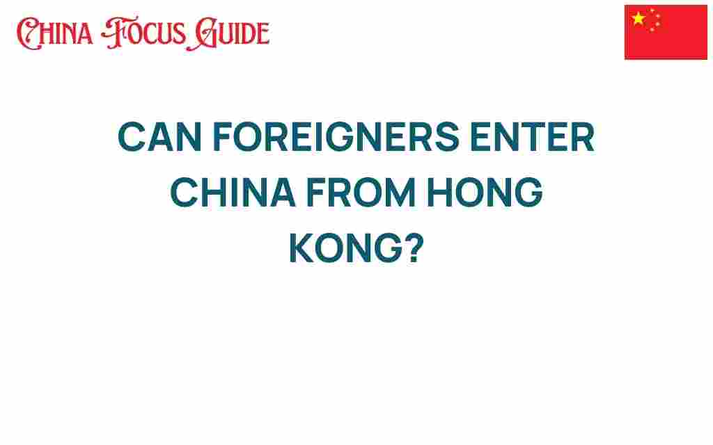 can-foreigners-enter-china-from-hong-kong