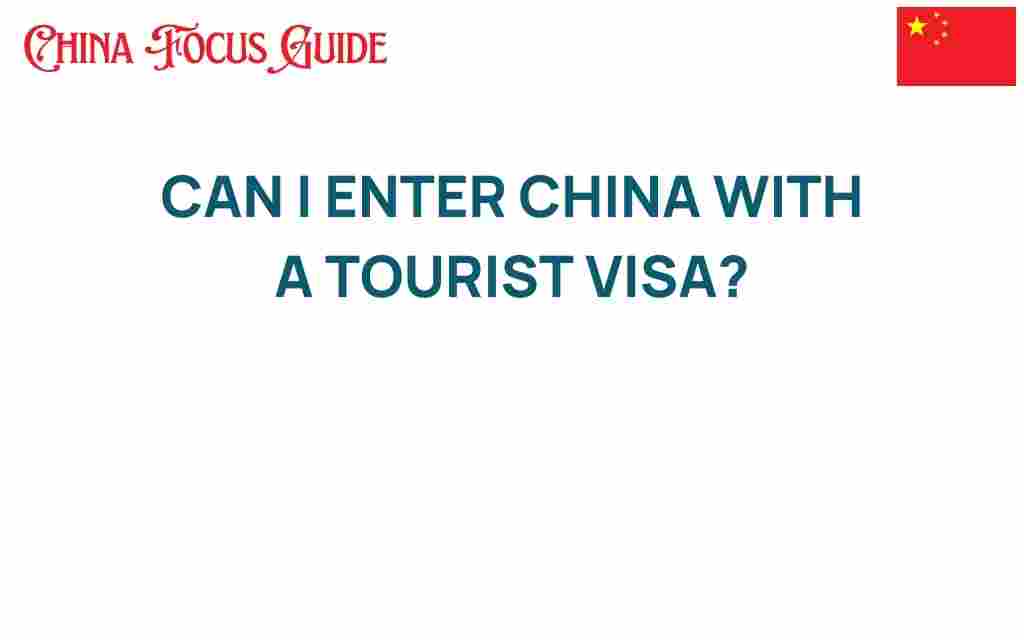 can-i-enter-china-with-a-tourist-visa