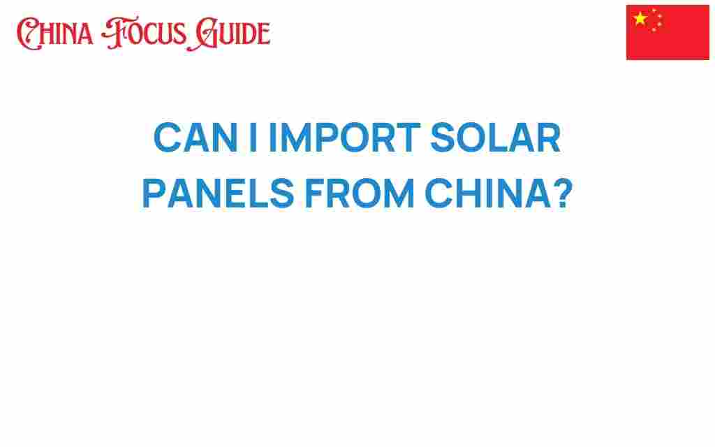 import-solar-panels-from-china