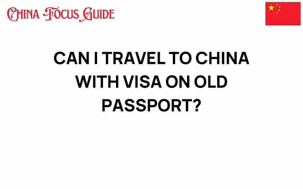 travel-to-china-visa-old-passport