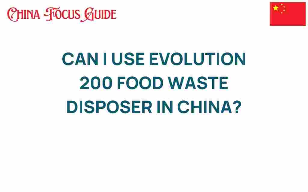 can-i-use-evolution-200-food-waste-disposer-in-china