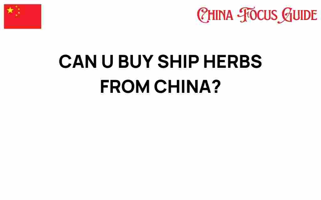 can-you-buy-ship-herbs-from-china