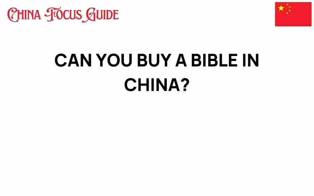 can-you-buy-a-bible-in-china