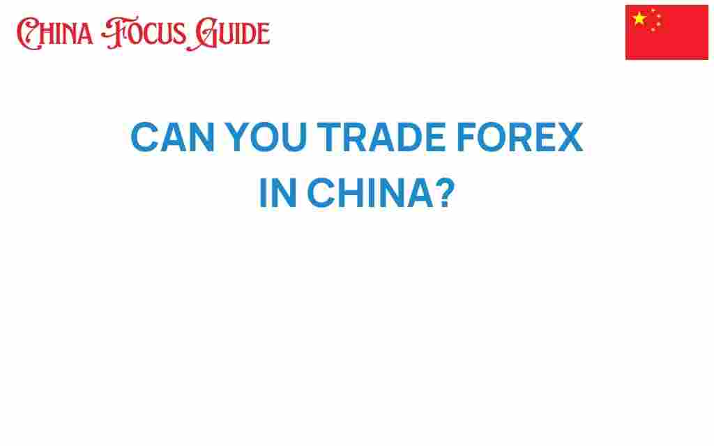 can-you-trade-forex-in-china