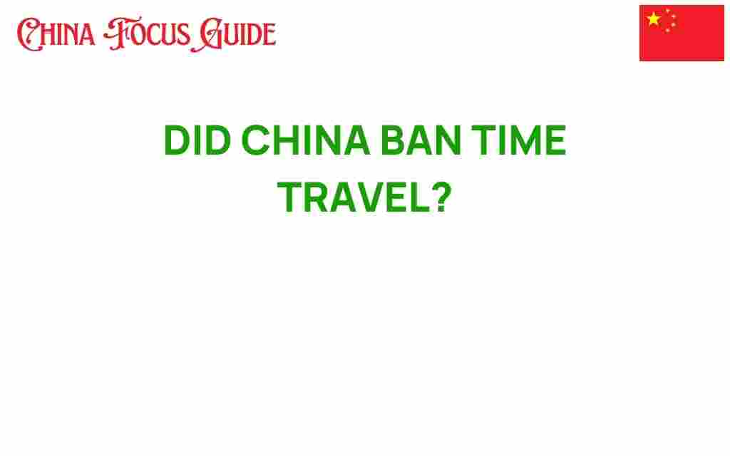 did-china-ban-time-travel