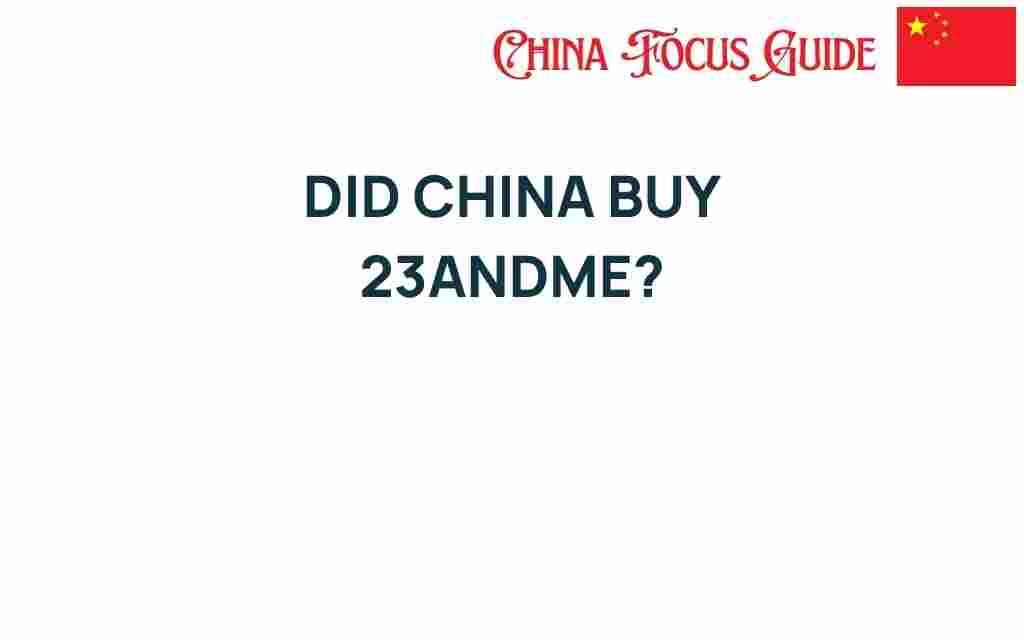 did-china-buy-23andme