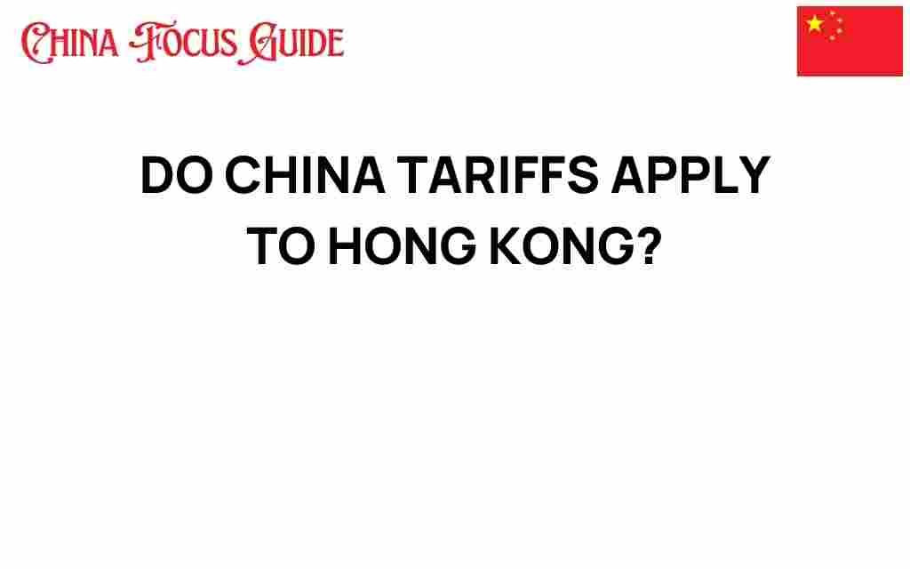 do-china-tariffs-apply-to-hong-kong