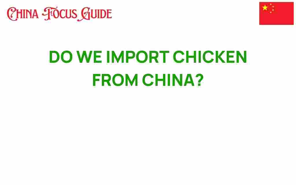 do-we-import-chicken-from-china