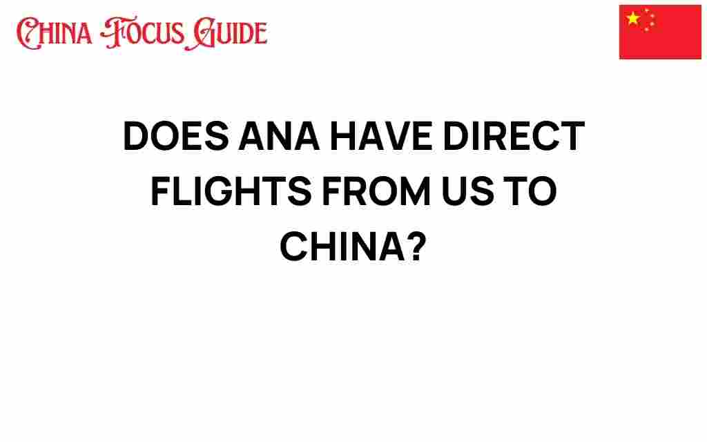 does-ana-direct-flights-us-china