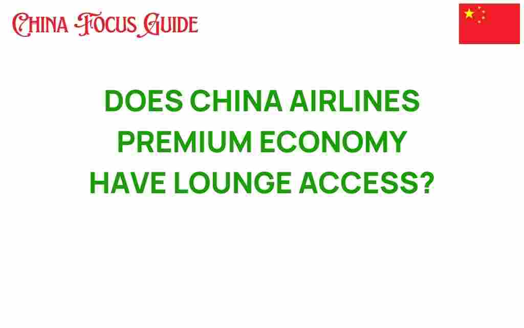does-china-airlines-premium-economy-lounge-access