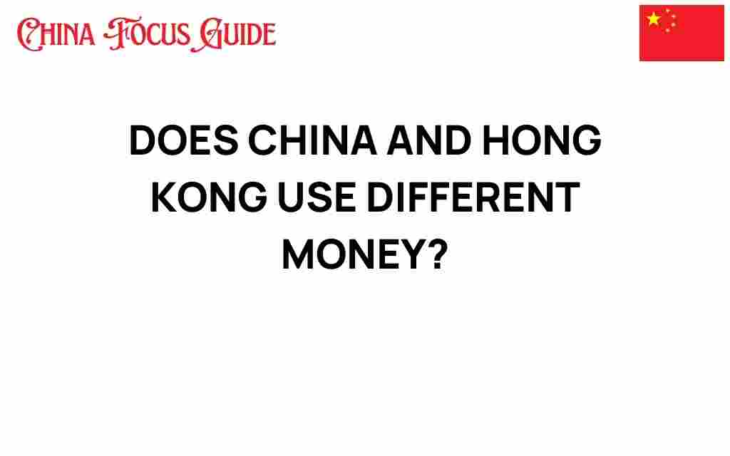 does-china-and-hong-kong-use-different-money