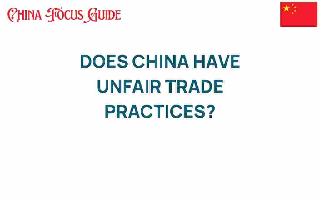 does-china-have-unfair-trade-practices