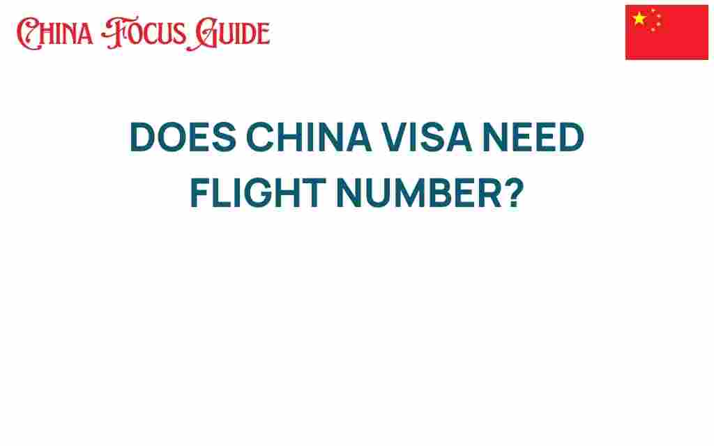 china-visa-flight-number-requirement