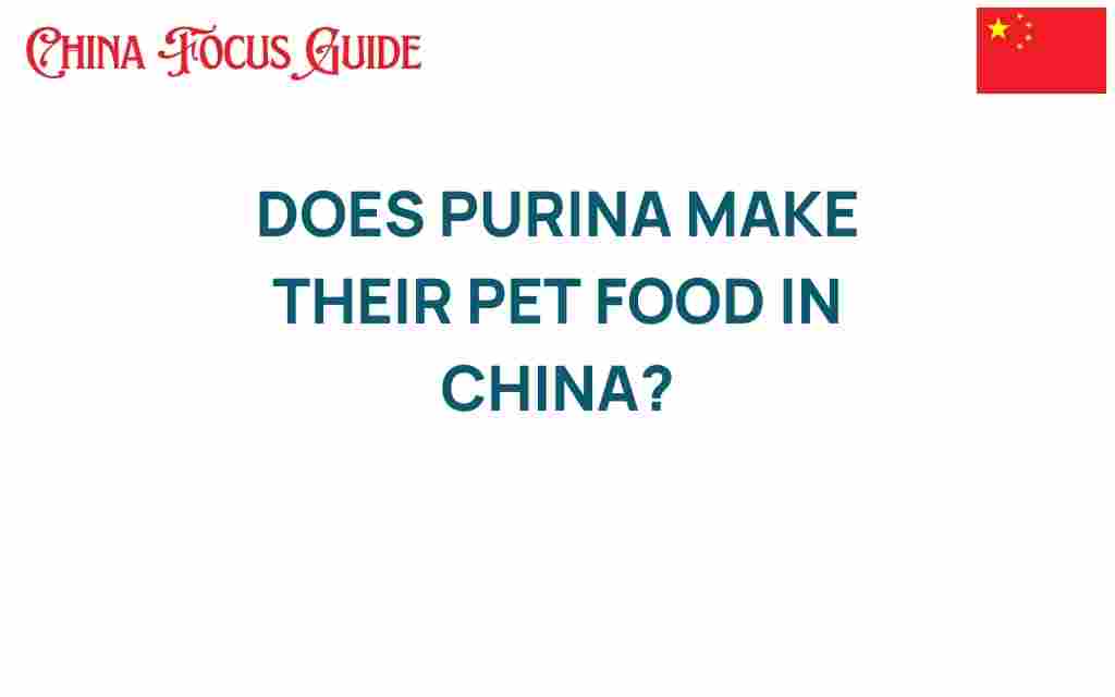 purina-pet-food-made-in-china