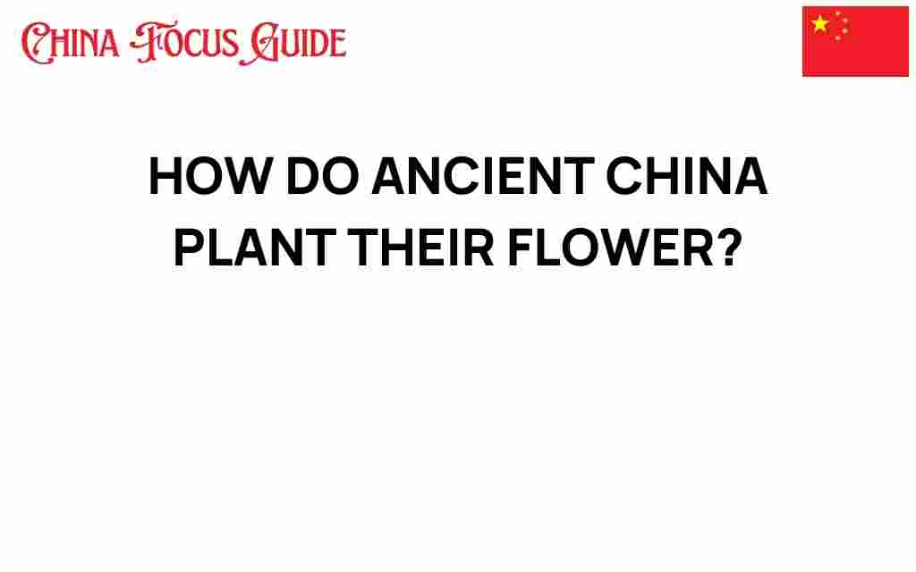 ancient-china-flower-cultivation