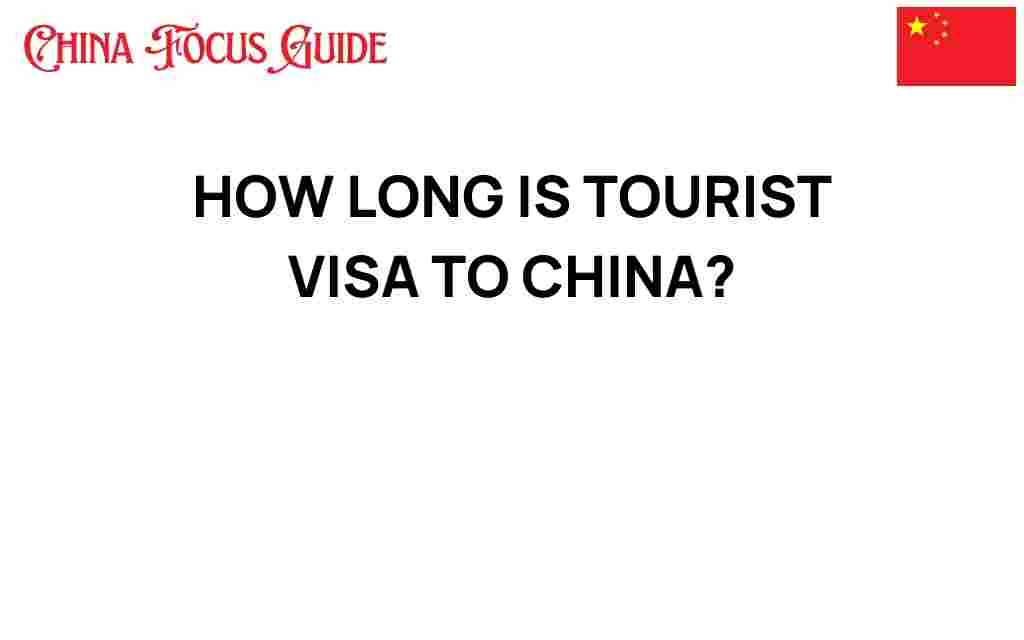 how-long-is-tourist-visa-to-china