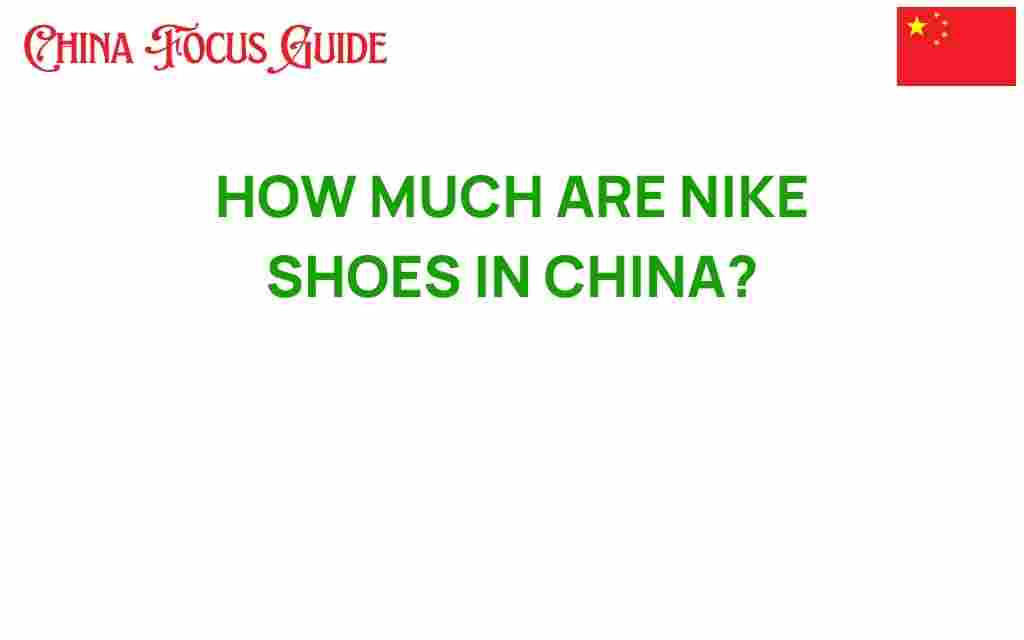 how-much-are-nike-shoes-in-china
