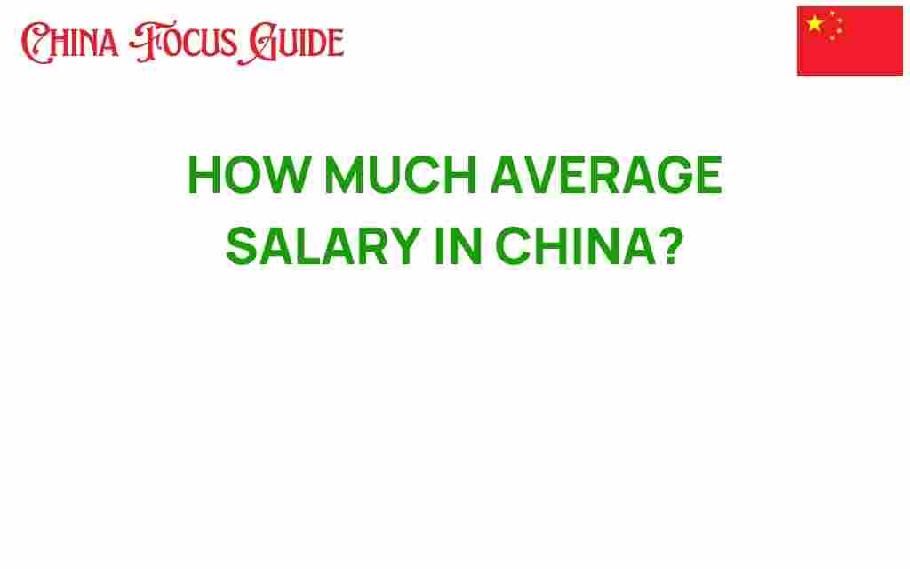 average-salary-in-china