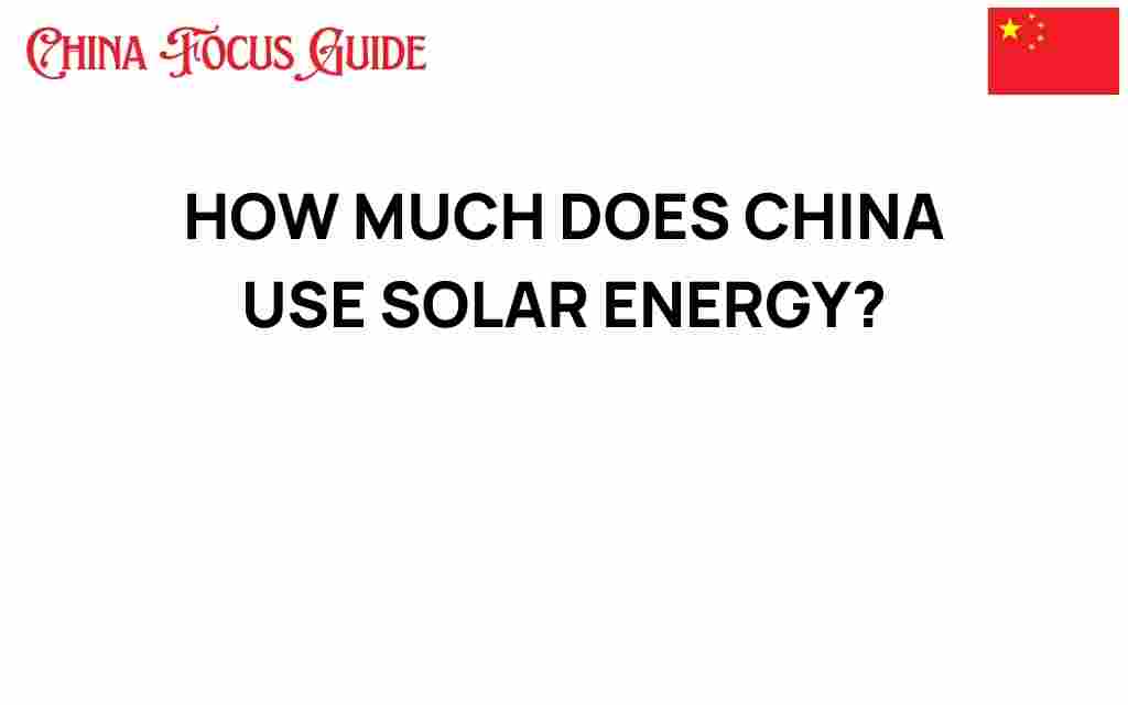 how-much-does-china-use-solar-energy
