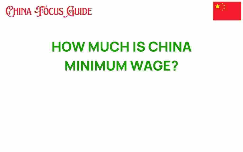 china-minimum-wage-insights