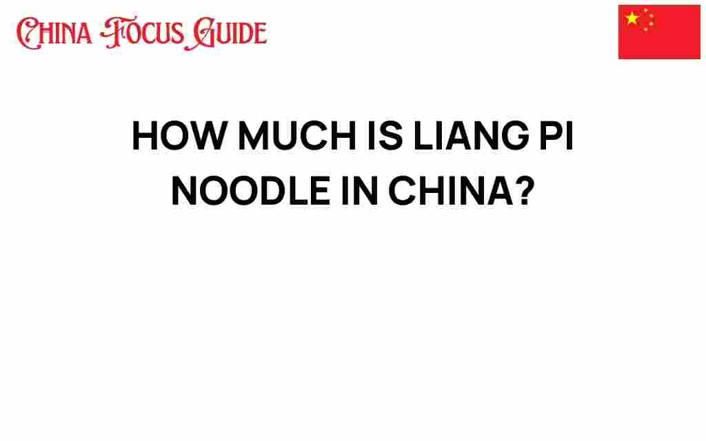 how-much-liang-pi-noodle-in-china