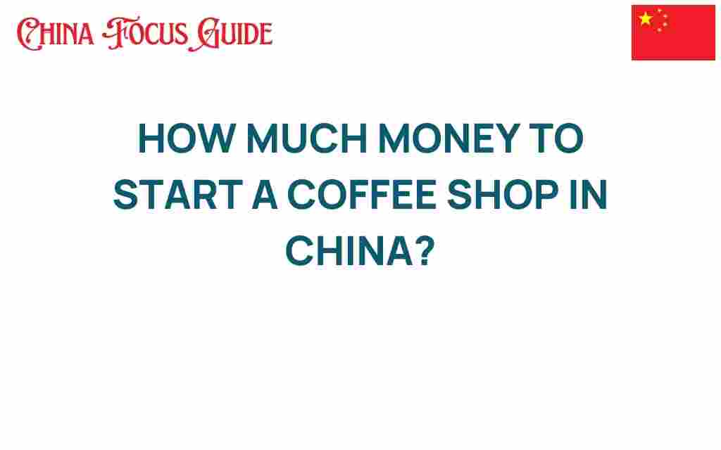 how-much-money-start-coffee-shop-china