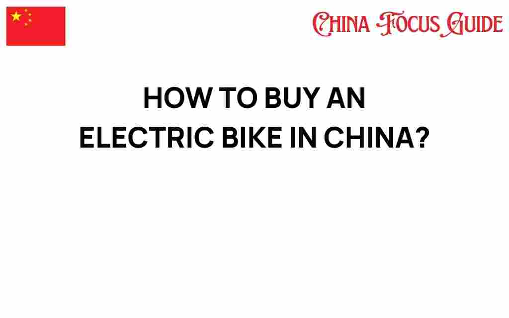 buy-electric-bike-in-china