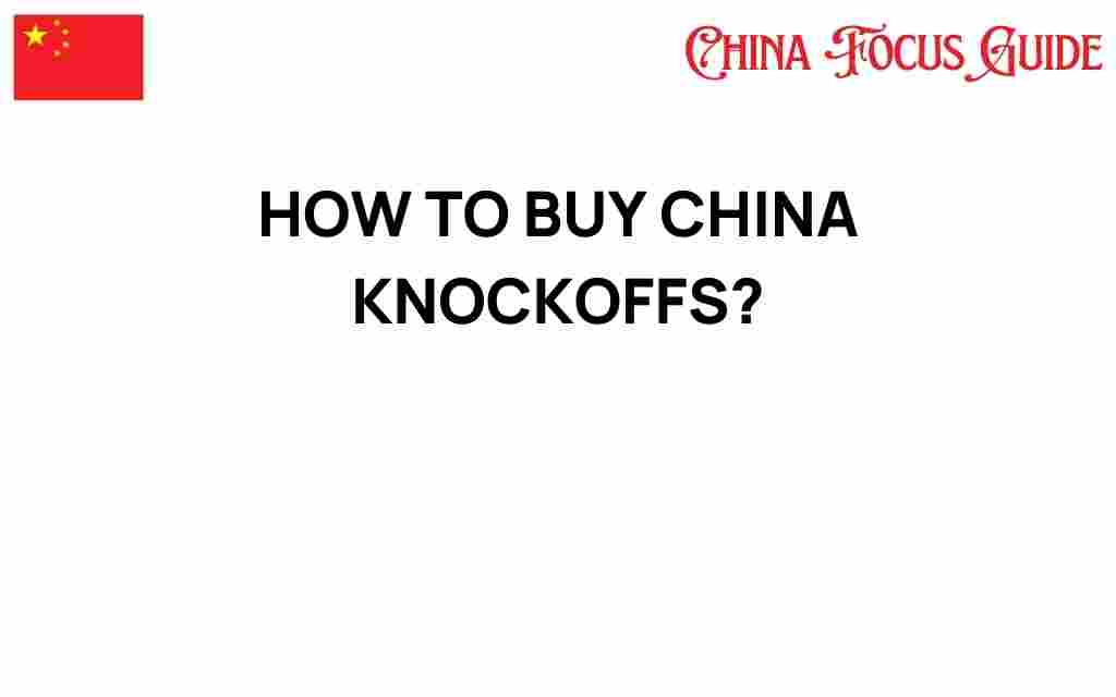 china-knockoffs-buying-guide