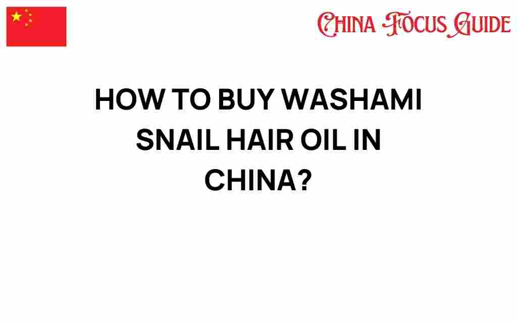 buy-washami-snail-hair-oil-in-china