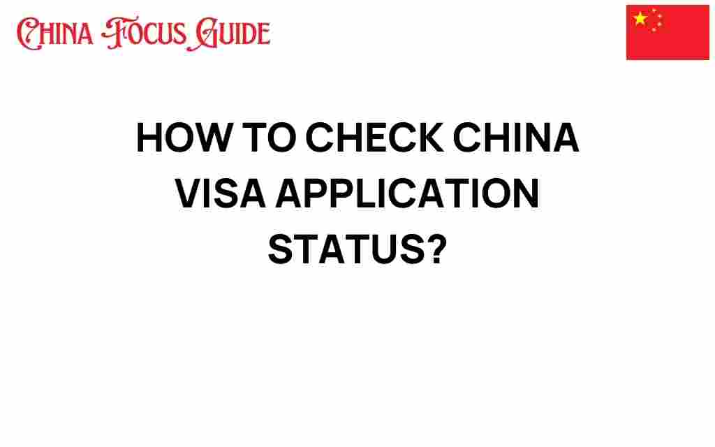 check-china-visa-application-status