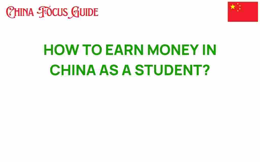 earn-money-in-china-as-a-student