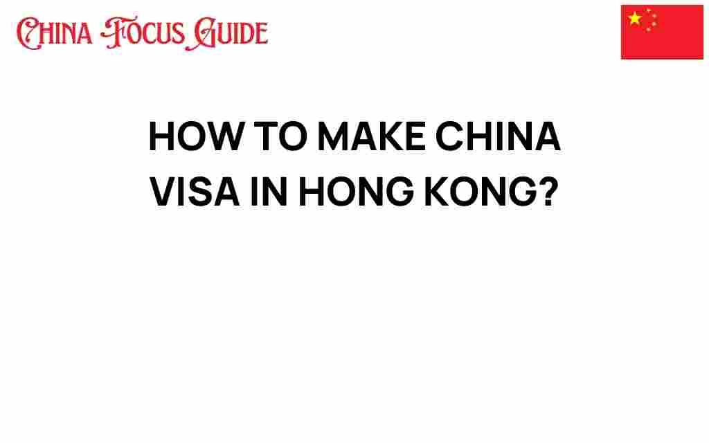 how-to-make-china-visa-hong-kong