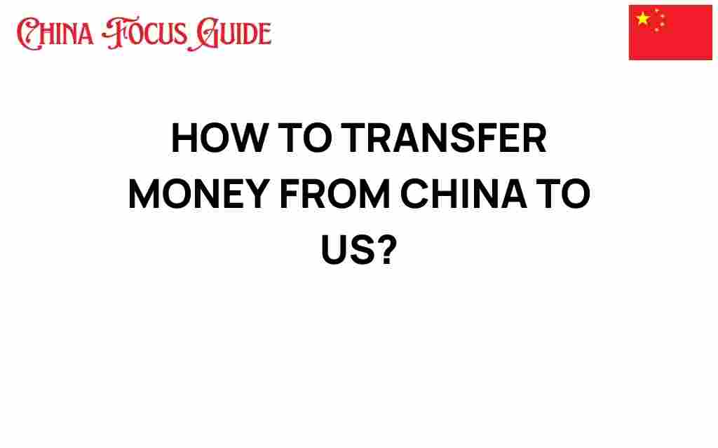 how-to-transfer-money-from-china-to-us