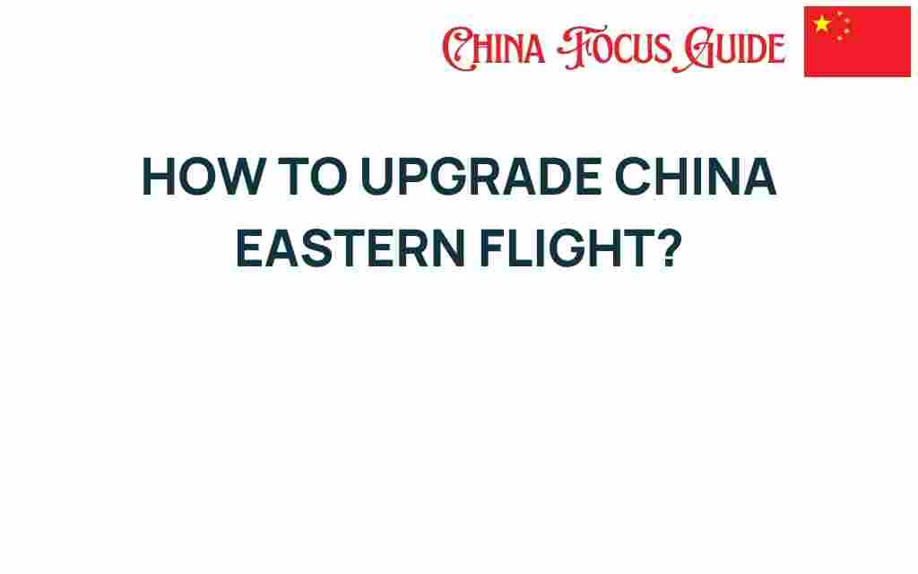 how-to-upgrade-china-eastern-flight