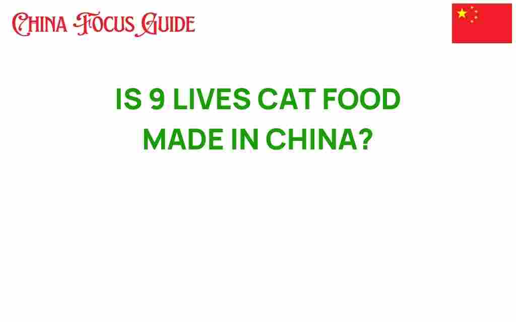 is-9-lives-cat-food-made-in-china