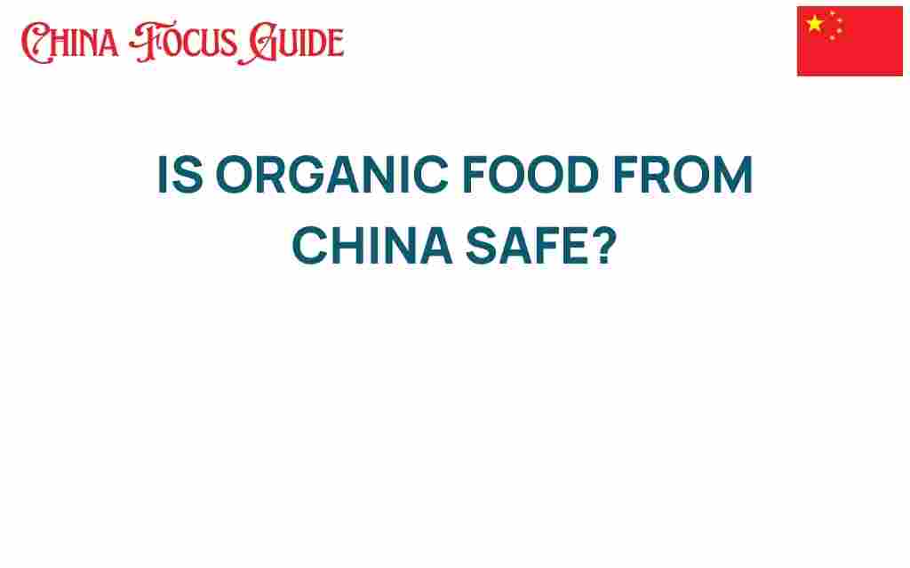 is-organic-food-from-china-safe