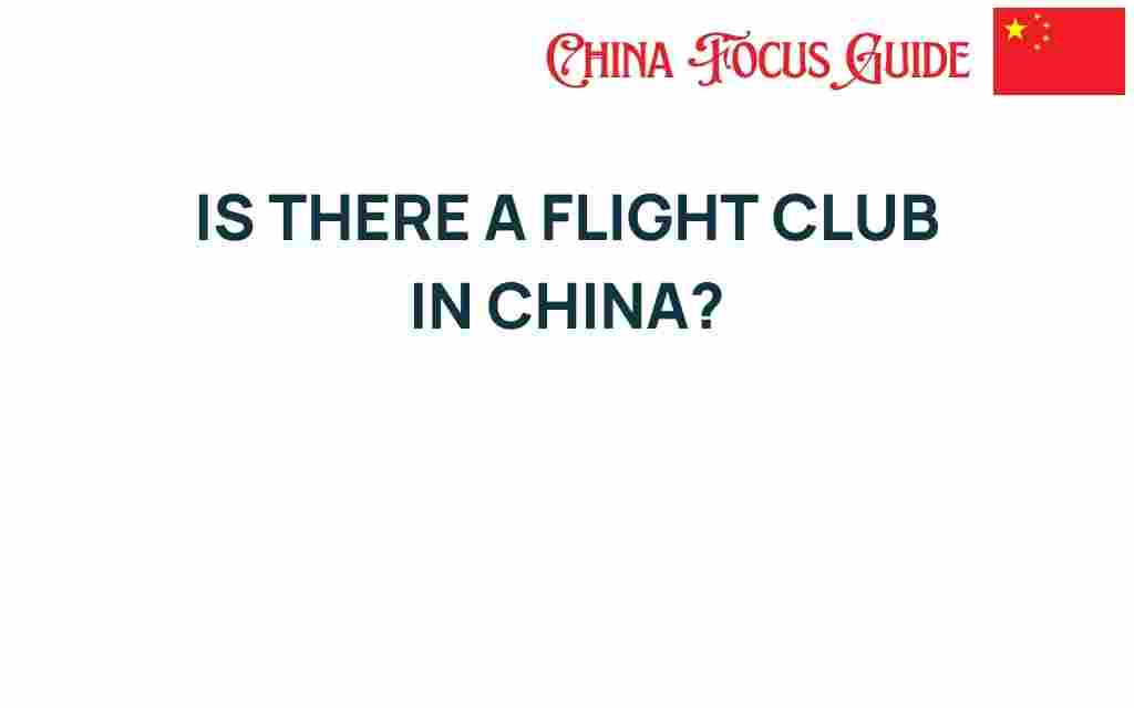 is-there-a-flight-club-in-china