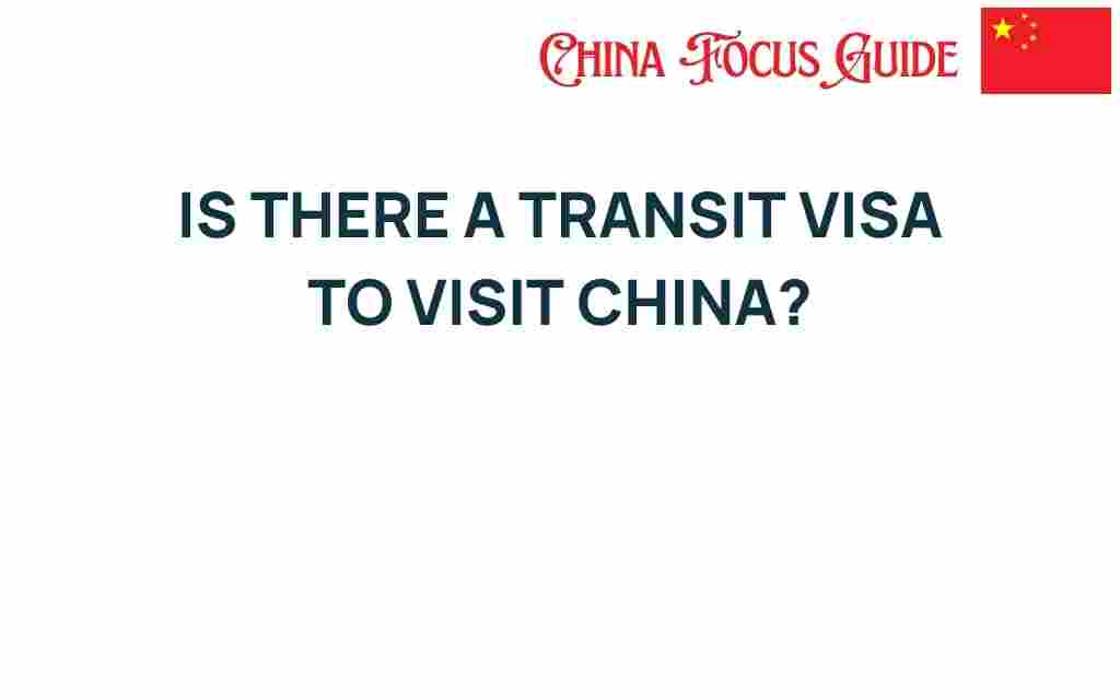 is-there-a-transit-visa-to-visit-china