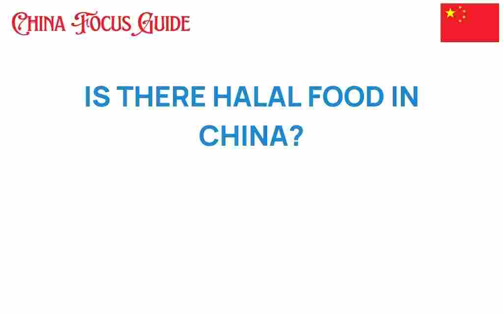 halal-food-in-china