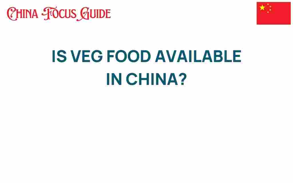 veg-food-in-china