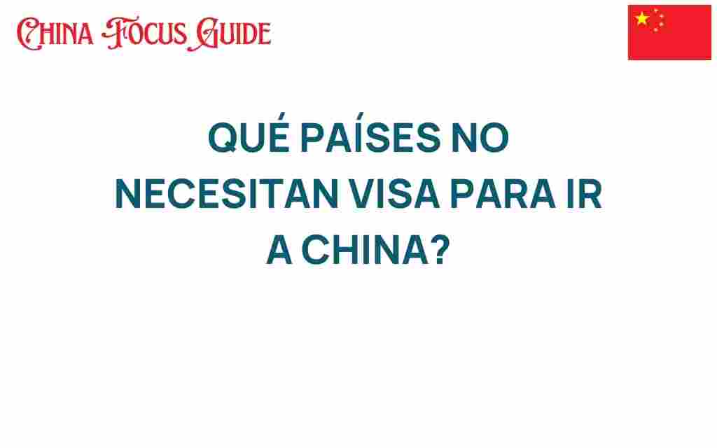 que-paises-no-necesitan-visa-para-ir-a-china