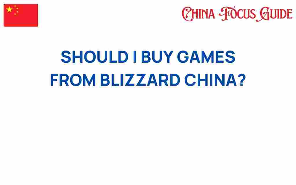 should-i-buy-games-from-blizzard-china