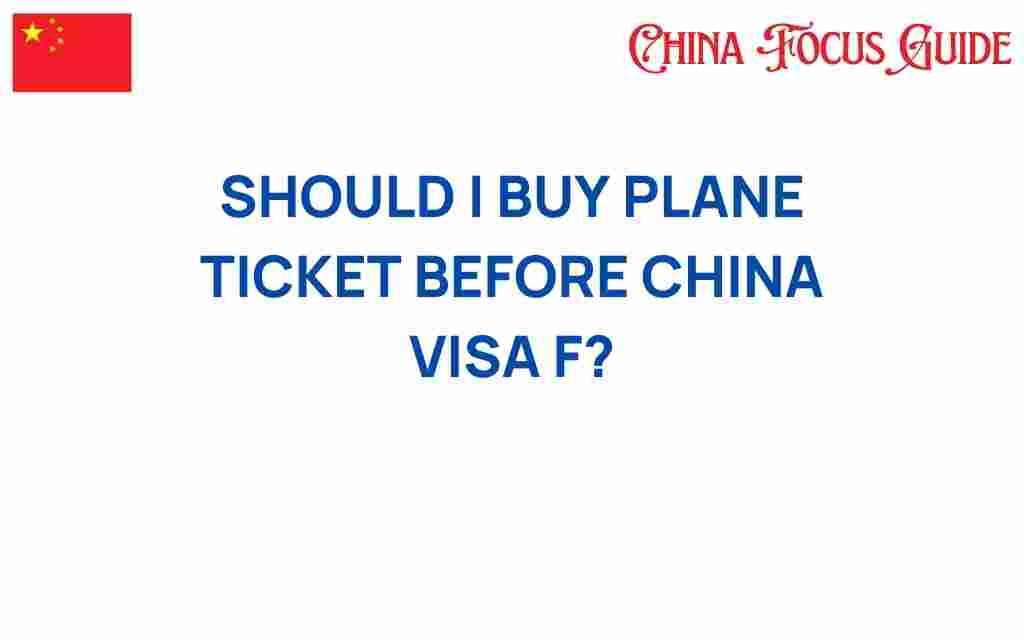 should-i-buy-plane-ticket-before-china-visa