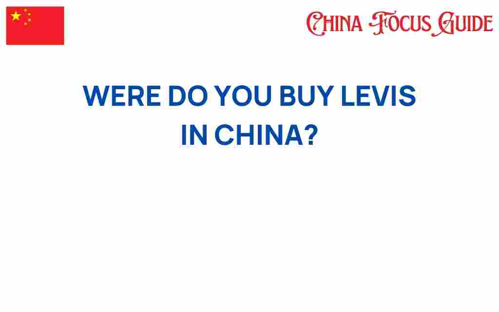 where-to-buy-levis-in-china