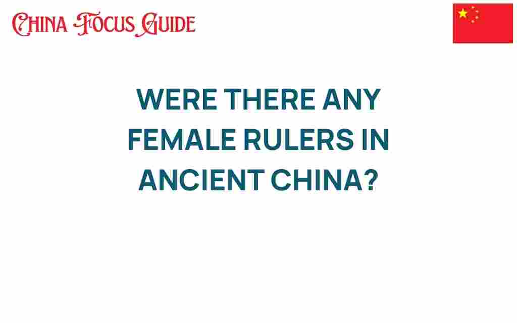 female-rulers-ancient-china